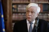 Προκόπης Παυλόπουλος,prokopis pavlopoulos