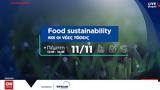 Παρακολουθήστε, Food Sustainability, CNN Greece, TÜV HELLAS,parakolouthiste, Food Sustainability, CNN Greece, TÜV HELLAS