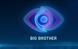 Big Brother, Ποιος, Big Brother, poios