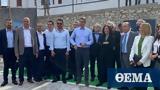 Χάλκη, Μητσοτάκης, Gr-eco,chalki, mitsotakis, Gr-eco