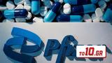 Έτοιμο, Pfizer, – Άκρως,etoimo, Pfizer, – akros