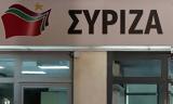 ΣΥΡΙΖΑ,syriza