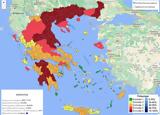 Αναμένονται 7 000, Παρασκευή,anamenontai 7 000, paraskevi