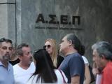 ΑΣΕΠ, Πίνακες, Γενικής Διεύθυνσης 6 Υπουργείων,asep, pinakes, genikis diefthynsis 6 ypourgeion