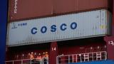 COSCO, - Αναστολή,COSCO, - anastoli