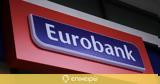 ​Eurobank, Συνεχίστηκε, 2021,​Eurobank, synechistike, 2021