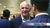 Παπανδρέου, Μπάιντεν,papandreou, bainten