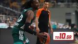 Παναθηναϊκός –, Έβανς, Φλόιντ, Basket League,panathinaikos –, evans, floint, Basket League