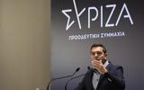 Τσίπρας, Βόρεια Εύβοια,tsipras, voreia evvoia