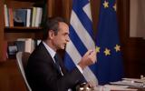 Κυρ, Μητσοτάκης, Ελλάδα, Ασία,kyr, mitsotakis, ellada, asia