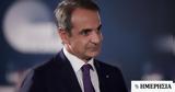 Μητσοτάκης, Ελλάδα, Ασία,mitsotakis, ellada, asia