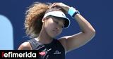 Τένις, Προανήγγειλε, Ναόμι Οσάκα,tenis, proaningeile, naomi osaka