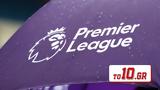 Συμφωνία-ρεκόρ, Premier League, ΗΠΑ,symfonia-rekor, Premier League, ipa