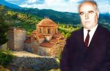 Χριστό, Ορθοδοξία,christo, orthodoxia