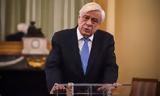 Προκόπης Παυλόπουλος, Κύπρος, Σεφέρη,prokopis pavlopoulos, kypros, seferi