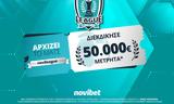 50 000€*, Σαββατοκύριακο, Novileague,50 000€*, savvatokyriako, Novileague