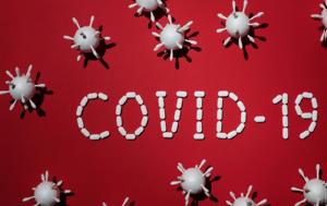 Έρευνα, Αντικαταθλιπτικό, COVID-19, erevna, antikatathliptiko, COVID-19