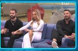 Αναπάντεχη, Big Brother, Ποιος, – Δείτε,anapantechi, Big Brother, poios, – deite