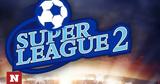 Super League 2, Αρχίζει,Super League 2, archizei