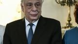 Προκόπης Παυλόπουλος,prokopis pavlopoulos