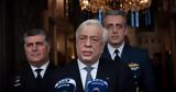 Προκόπης Παυλόπουλος,prokopis pavlopoulos