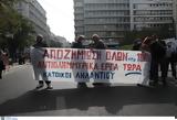 Συγκέντρωση, Σύνταγμα,sygkentrosi, syntagma