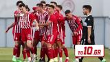 Live + Live, – Ολυμπιακός Β’ – ΠΑΟΚ Β’,Live + Live, – olybiakos v’ – paok v’