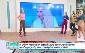 Ελένη Μενεγάκη, eleni menegaki