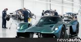 Έτοιμη, Aston Martin Valkyrie,etoimi, Aston Martin Valkyrie