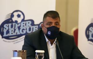 Super League 2, ΕΡΤ, Πρωτοφανής, Super League 2, ert, protofanis