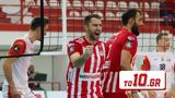 Ολυμπιακός – Ετοιμος, ΠΑΟΚ,olybiakos – etoimos, paok