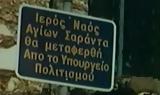 Κηφισίας,kifisias