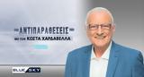 Αντιπαραθέσεις – LIVE,antiparatheseis – LIVE