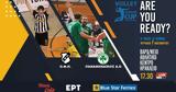 ΟΦΗ – Παναθηναϊκός, Φαβορί,ofi – panathinaikos, favori