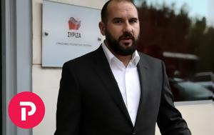 Τζανακόπουλος, tzanakopoulos