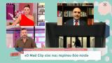 Γρηγόρης Λέων, Mad Clip,grigoris leon, Mad Clip