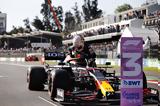 F1 Μεξικό, Τσουνότα,F1 mexiko, tsounota