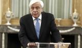 Προκόπης Παυλόπουλος, Πήρε, Αλεξάνδρα -,prokopis pavlopoulos, pire, alexandra -