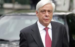 Προκόπης Παυλόπουλος, Πήρε, prokopis pavlopoulos, pire