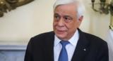 Εξιτήριο, Προκόπης Παυλόπουλος,exitirio, prokopis pavlopoulos