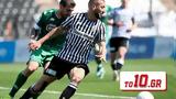 LIVE – Παναθηναϊκός – ΠΑΟΚ,LIVE – panathinaikos – paok