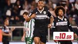 Ασίστ, Ζίβκοβιτς, Άκπομ, 0-1 Vid,asist, zivkovits, akpom, 0-1 Vid