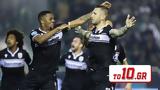 ΠΑΟΚ – Παναθηναϊκός 1-3,paok – panathinaikos 1-3