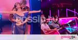 DWTS, Αιμιλιάνο, GNTM, Έντουαρντ Exclusive,DWTS, aimiliano, GNTM, entouarnt Exclusive