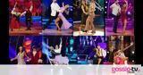 DWTS, - Αυτό,DWTS, - afto