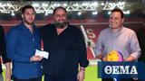 Παρέδωσε, Εθνική, Μαρινάκης - Είμαι,paredose, ethniki, marinakis - eimai