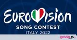 Eurovision 2022, Δείτε,Eurovision 2022, deite