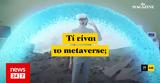 Metaverse,