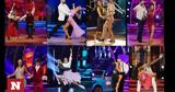 DWTS, Μεγάλη,DWTS, megali