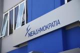 ΝΔ – Φθορές, Αγία Παρασκευή,nd – fthores, agia paraskevi